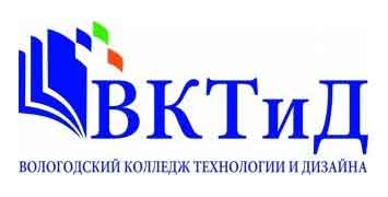 Купить диплом БПОУ ВО ВКТД - Вологодского колледжа технологии и дизайна