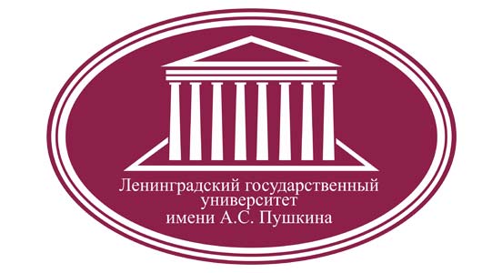 Купить диплом ЛГУ им. А.С. Пушкина - Ленинградского государственного университета им. А. С. Пушкина